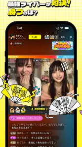 mikke LIVE ミッケライブ-ライブ配信・生配信 screenshot