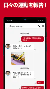 minera(ミネラ)-社会人同士でタイムライン&ビデオ通話 screenshot