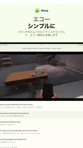 Miraa - AI音声を文字起こし & シャドーイング screenshot