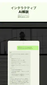 Miraa - AI音声を文字起こし & シャドーイング screenshot