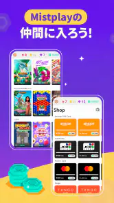 Mistplay: ゲームで遊んで特典をゲット screenshot