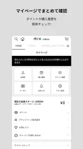 mix.tokyo 公式アプリ screenshot