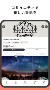 mixi2 screenshot