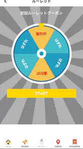 MKレストラン 公式アプリ screenshot