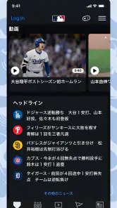 MLB screenshot