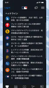 MLB screenshot