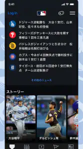 MLB screenshot