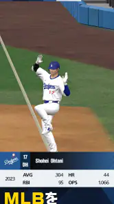 MLB PRO SPIRIT screenshot