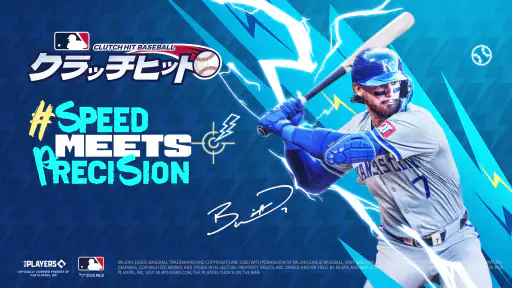 MLB クラッチヒットベースボール 26 screenshot