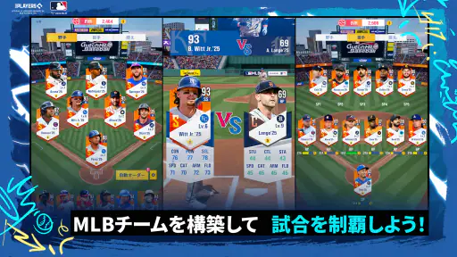 MLB クラッチヒットベースボール 26 screenshot