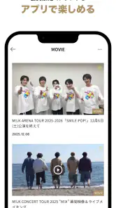 M!LK OFFICIAL APP screenshot