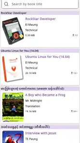 MMBook Ocean - Myanmar Book screenshot