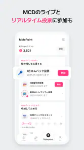 Mnet Plus エムネット プラス screenshot