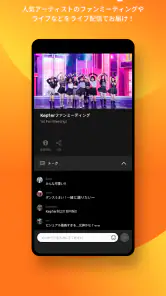 Mnet Smart+ screenshot