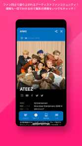 Mnet Smart+ screenshot