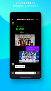 Mnet Smart+ screenshot