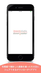 moovin studio screenshot