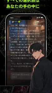 MooX - AI異世界の響き screenshot