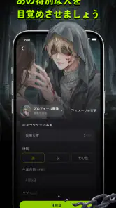 MooX - AI異世界の響き screenshot
