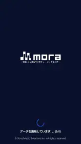 mora ～WALKMAN®公式ミュージックストア～ screenshot