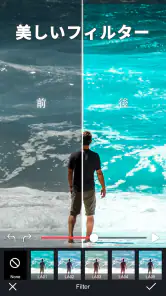 Movepic：動く写真加工メーカー screenshot