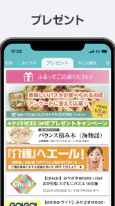 MRTアプリ screenshot