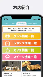 MRTアプリ screenshot