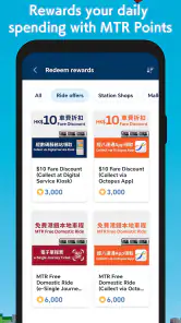 MTR Mobile screenshot