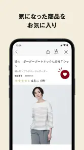 MUJI passport - 無印良品 screenshot