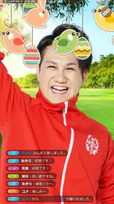 Music Champ　ミュージックチャンプ screenshot