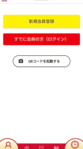 MXメンバーズ screenshot