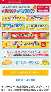 MXメンバーズ screenshot