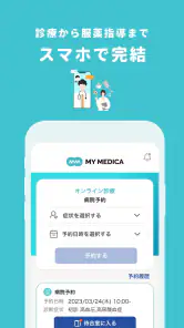 MY MEDICA screenshot