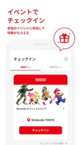 My Nintendo（マイニンテンドー） screenshot