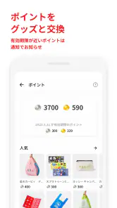 My Nintendo（マイニンテンドー） screenshot