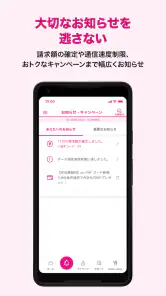 My UQ mobile screenshot