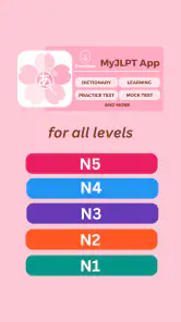 MyJLPT screenshot