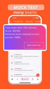 MyJLPT screenshot