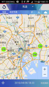MyPOTEKA　周囲の天気情報をお届け screenshot