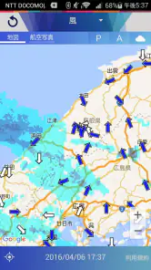 MyPOTEKA　周囲の天気情報をお届け screenshot