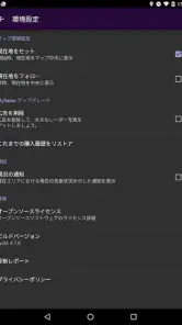 MyRadar気象レーダー screenshot