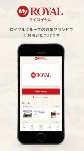 MyROYAL(マイロイヤル)- ロイヤルグループ共通アプリ screenshot