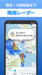 NAVITIME forスゴ得 screenshot