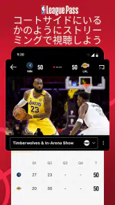 NBA: Live Games & Scores screenshot