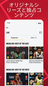 NBA: Live Games & Scores screenshot