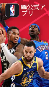 NBA: Live Games & Scores screenshot