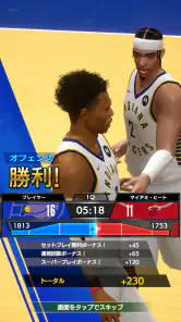 NBA RISE screenshot