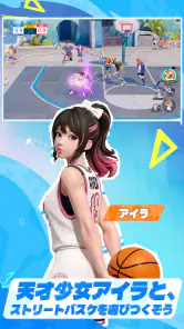 NBAダンクシティ screenshot