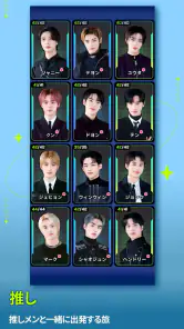 NCT ZONE screenshot