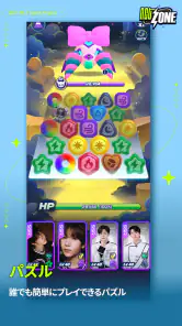 NCT ZONE screenshot
